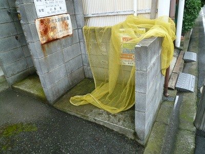 第５愛和ハイツ その他共有部分