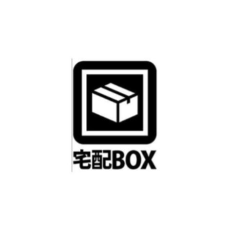 インテグラ真田 その他設備