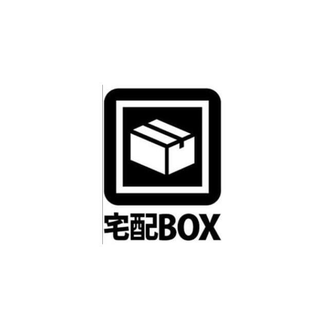 インテグラ真田 その他設備