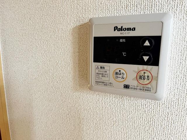 アメニティハイム・Ｍスクエア その他設備