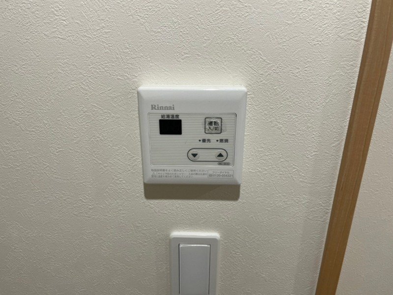 アルティスコート汲沢 その他