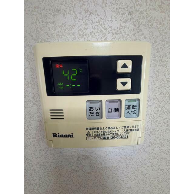 コートビレッジⅡ その他設備