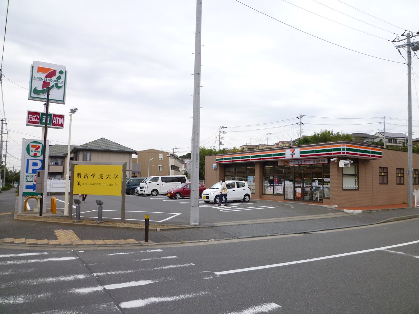 ベルハウス戸塚 コンビニ