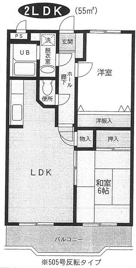 プリメール伊勢原 間取り