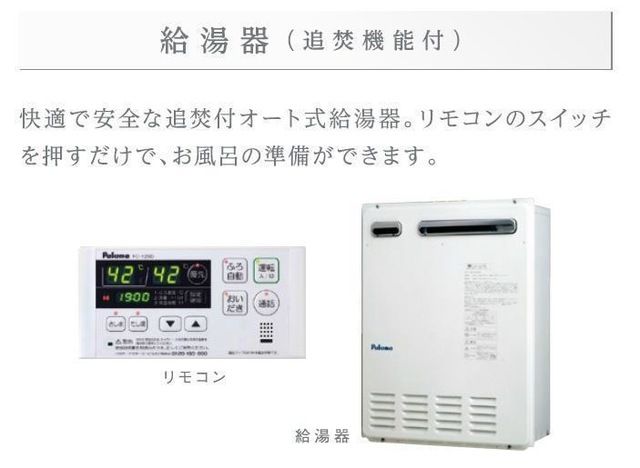 Clarity レインズ用チラシ画像