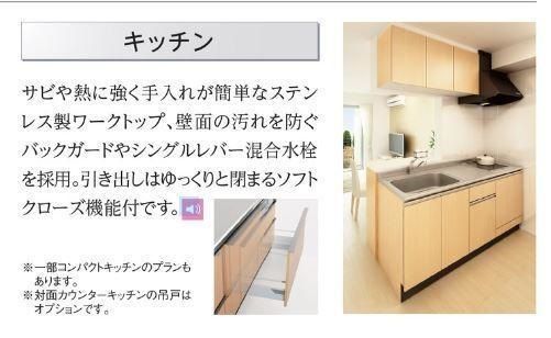 Clarity キッチン
