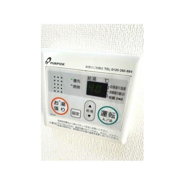 神奈川県伊勢原市伊勢原４丁目 その他設備