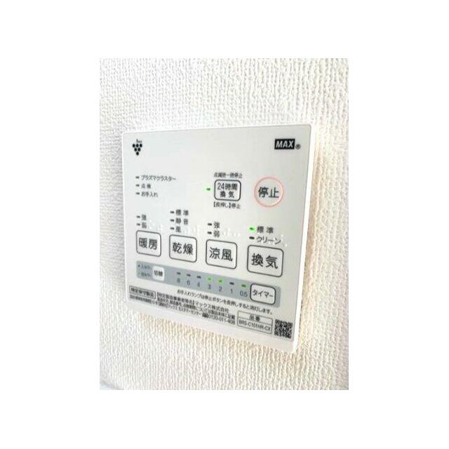 神奈川県伊勢原市伊勢原４丁目 その他