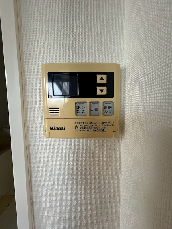 サンハウス その他設備