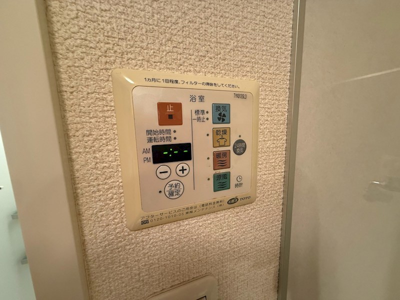 スプランドゥール その他設備