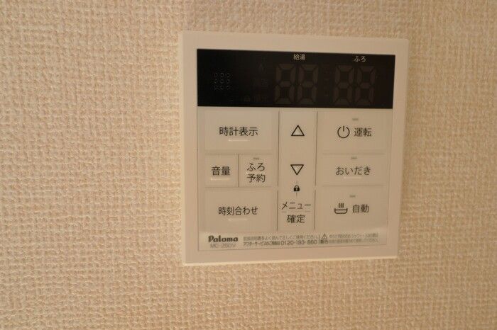 エムズ　バーレイ湘南平塚 セキュリティ