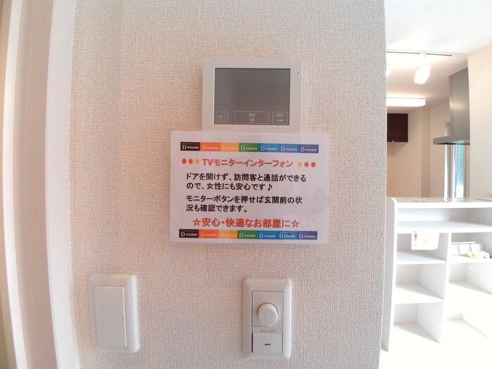 グランパルクセゾン その他設備