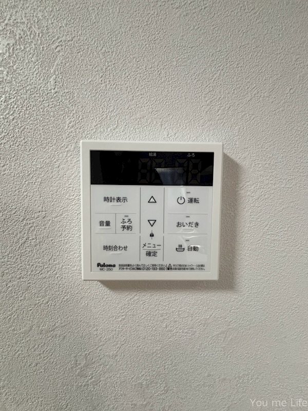 サンス戸塚 その他