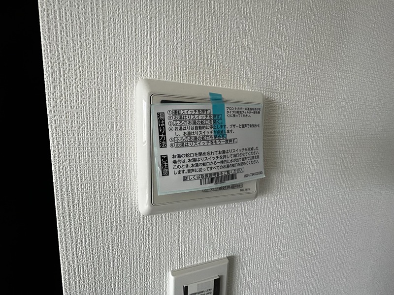 F/LEAD浅間町 その他