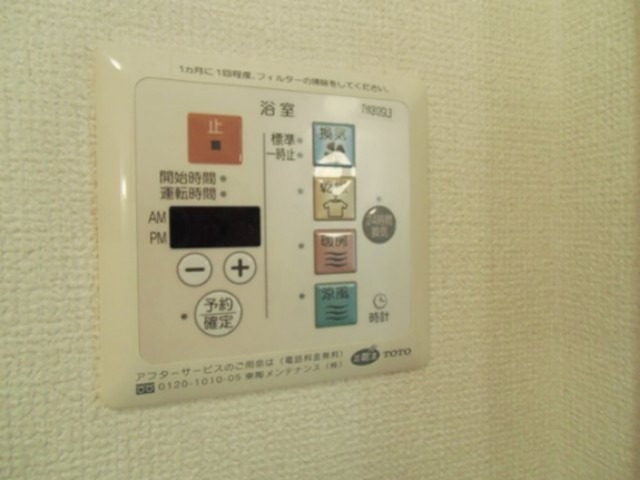 パルプレジオ その他設備