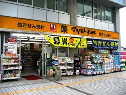 RAPPORT C ドラッグストア