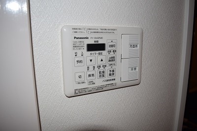 アクシア八芳 その他