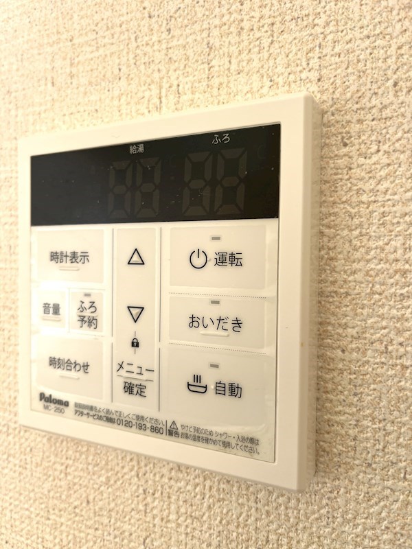 プラムヒル　Ｄ その他設備