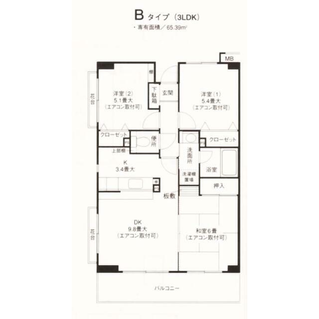 アルテール戸塚 間取り