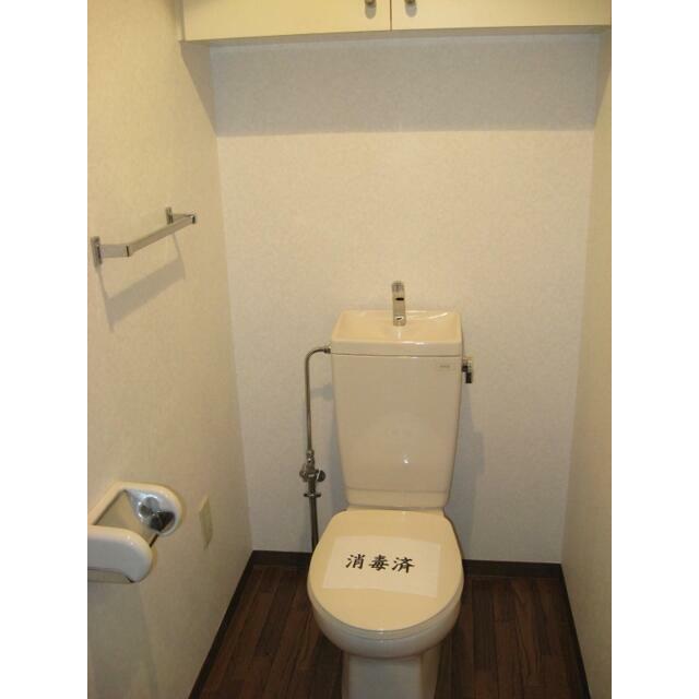 アルテール戸塚 トイレ