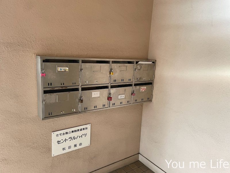 セントラルハイツ その他