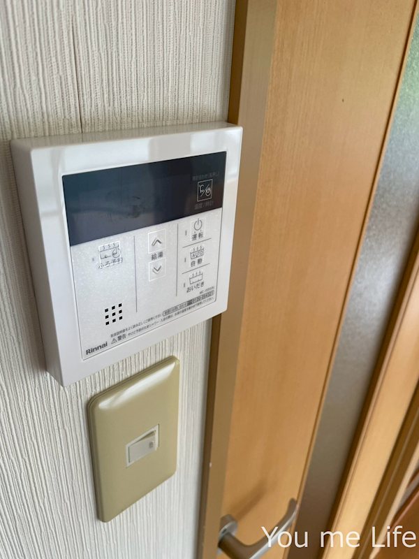 セントラルハイツ その他設備