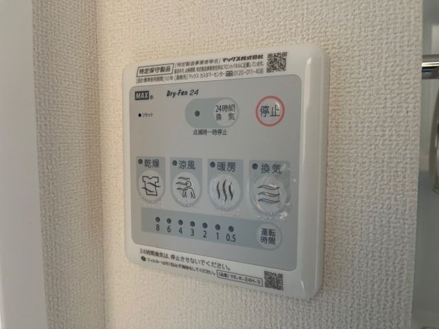 エルアージュ その他設備
