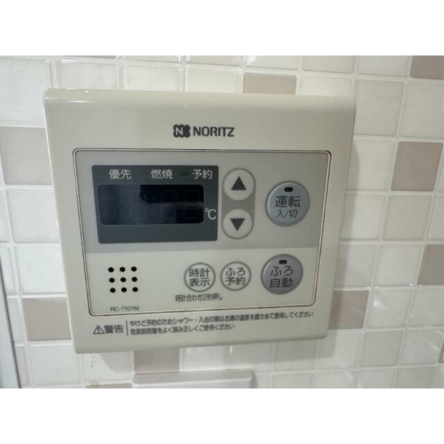 相光マンションとつか その他設備
