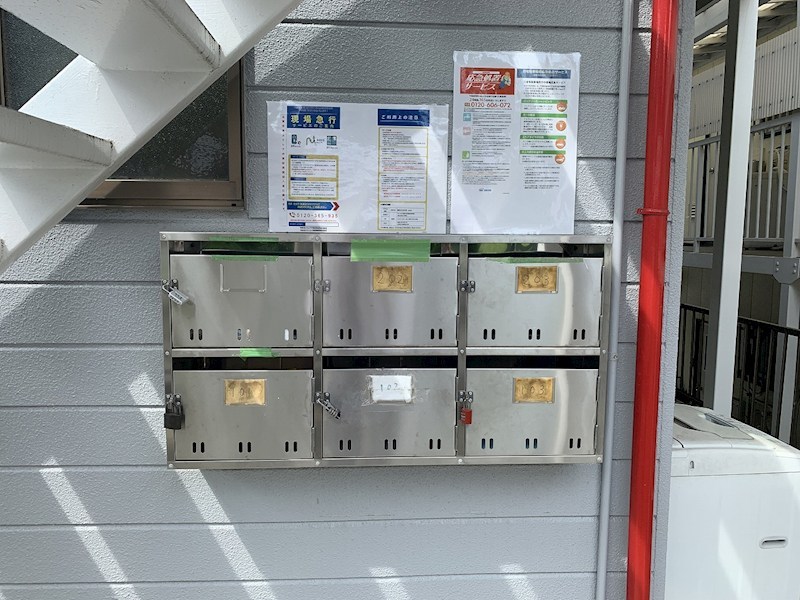 Ｇ・グローリーⅡ エントランス