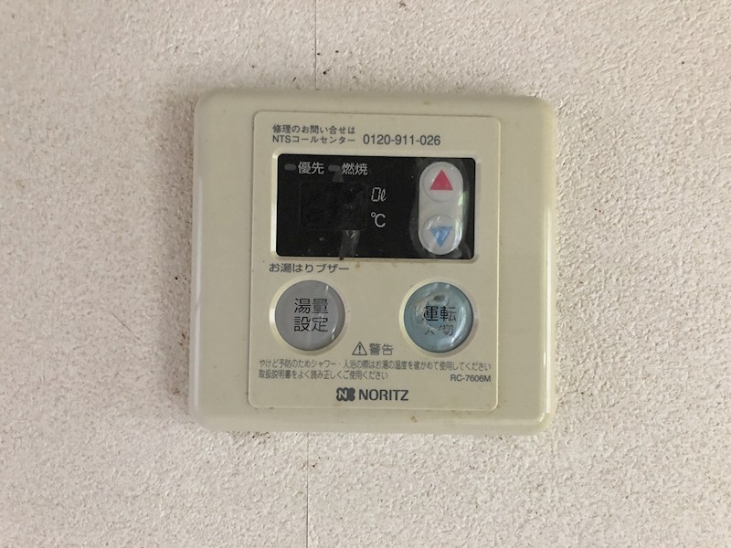 FC秦野鶴巻コーポ その他設備
