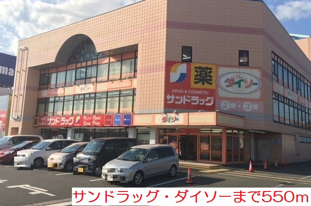 クリーンアース その他