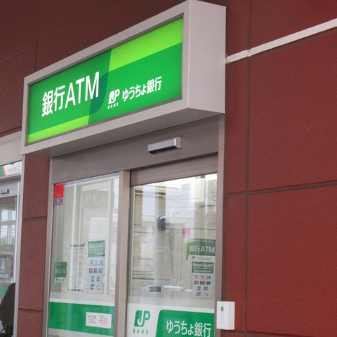 大秦町戸建て貸家 銀行