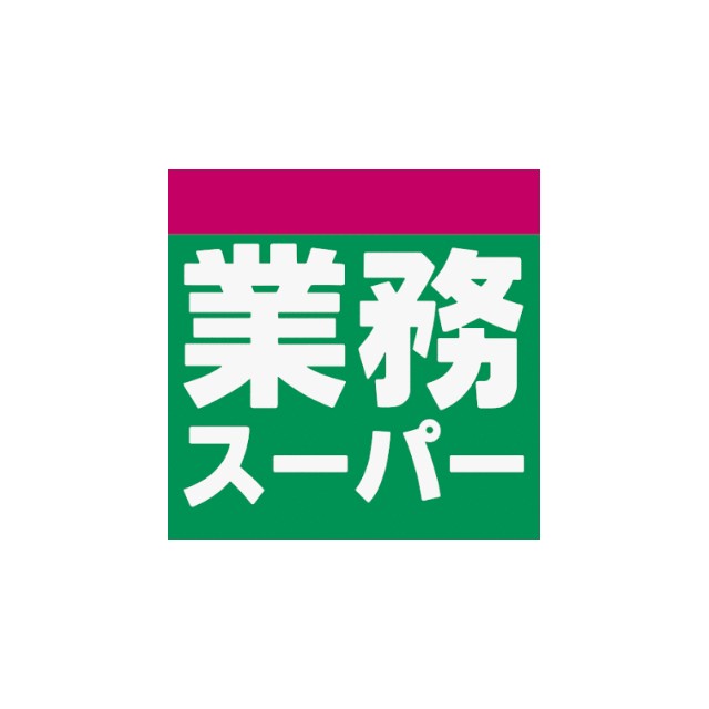 ラコリーヌ踊場 ショッピング施設