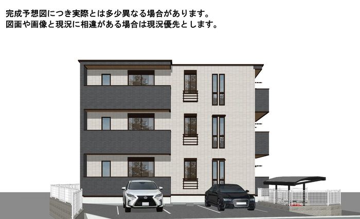 グリーンハウス レインズ用チラシ画像