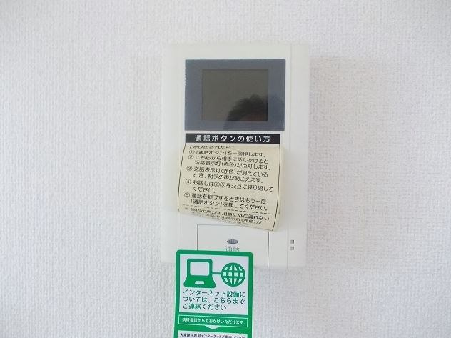 オ・ヴァーグ セキュリティ