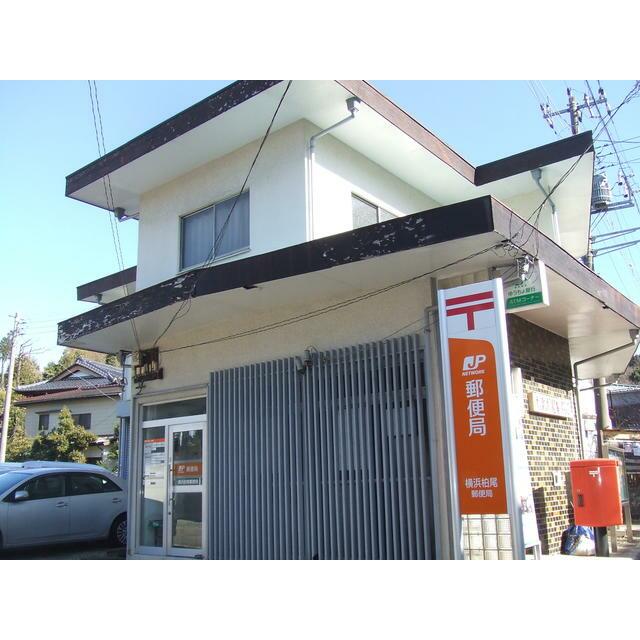 アール・ケープラザ東戸塚Ⅰ 郵便局