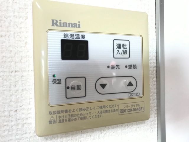 キャッスルシーサイドＢ その他設備