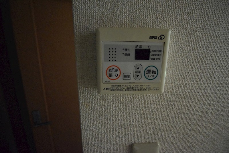 ハイツあやⅡ その他