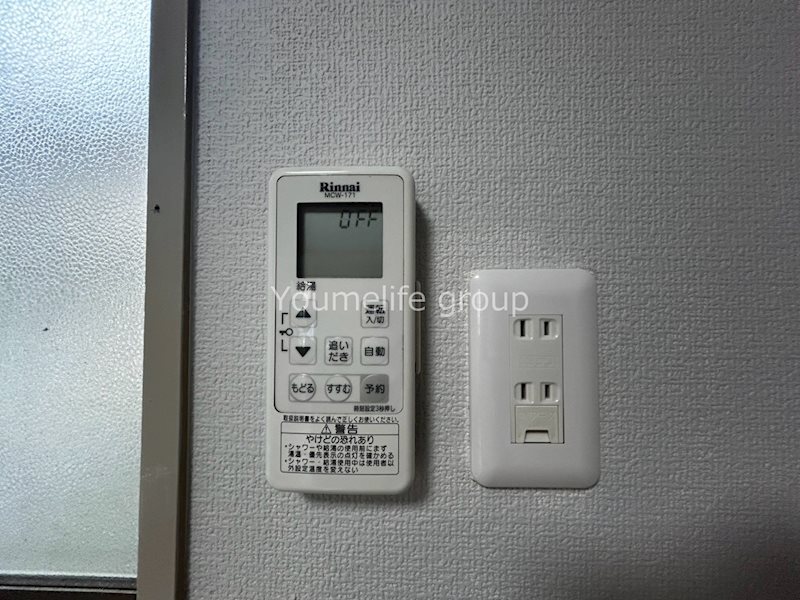 メゾン長塚 その他