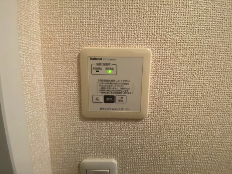 クレール秋桜 その他