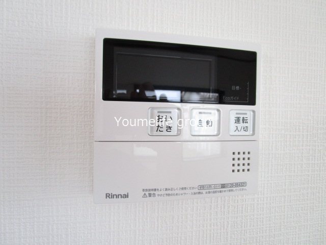 サクラハイツ その他設備