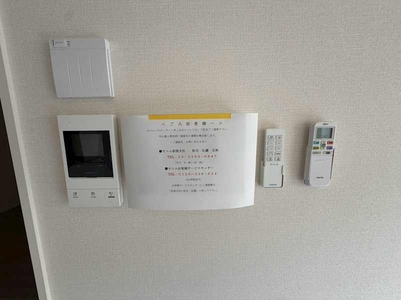 キーファ その他部屋・スペース