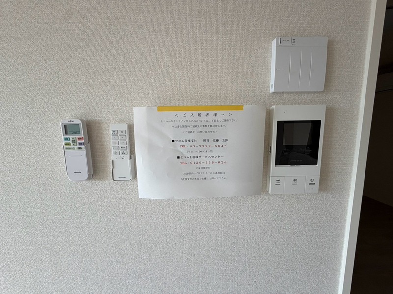 キーファ セキュリティ
