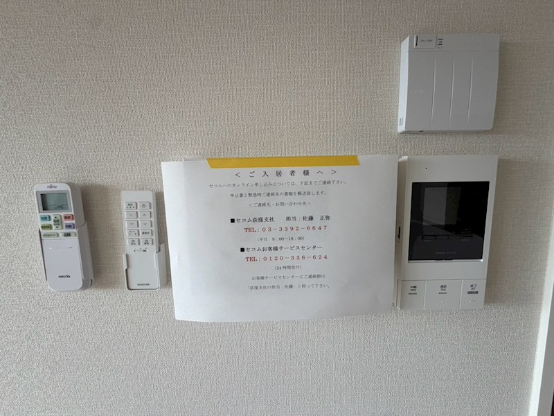 キーファ セキュリティ