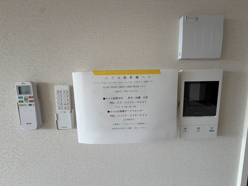 キーファ セキュリティ