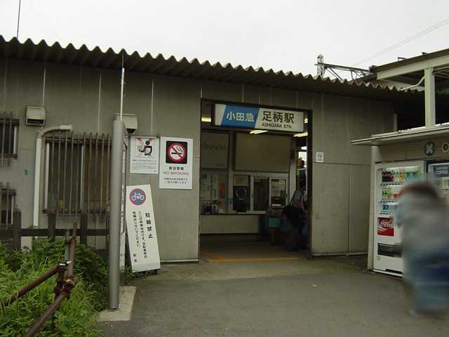 アビエル その他