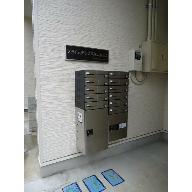 プライムテラス東海大学前 Ⅲの写真18