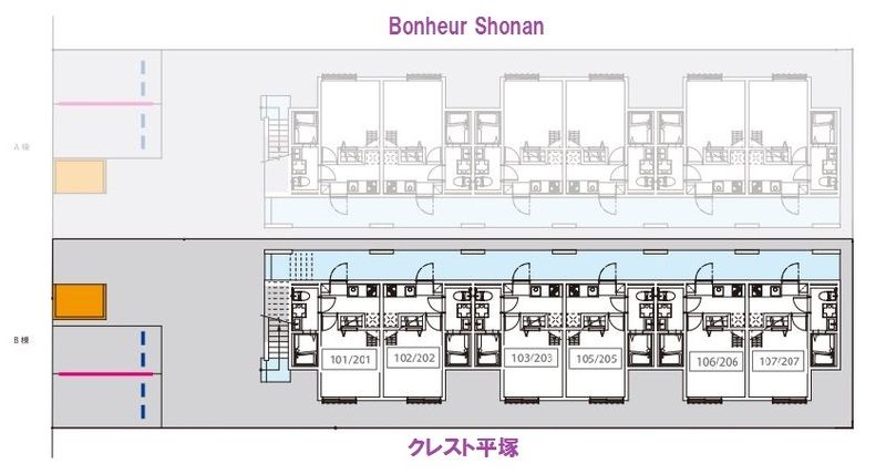 クレスト平塚(クレストヒラツカ) その他