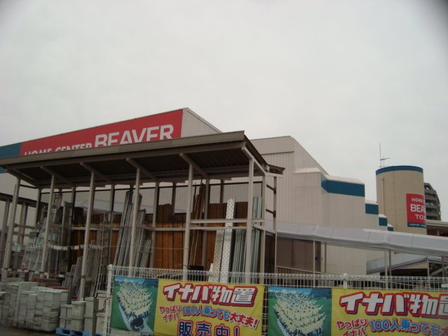 イチリ庵 その他
