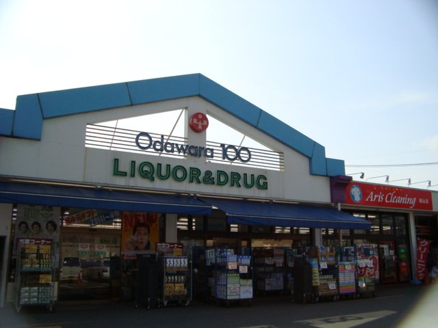 イチリ庵 その他